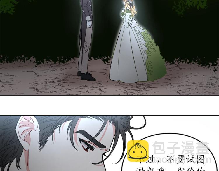 第4话 意外的偷听67