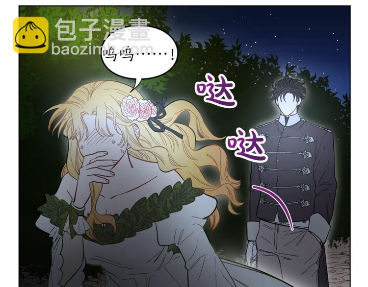 第4话 意外的偷听70