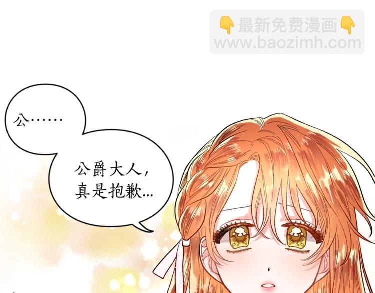 第4话 意外的偷听83
