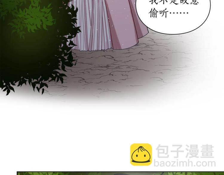 第4话 意外的偷听85