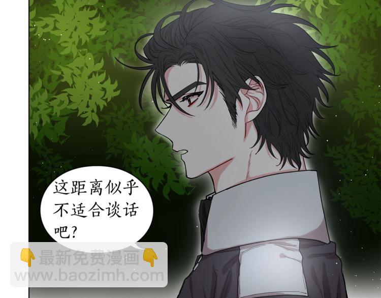第4话 意外的偷听86