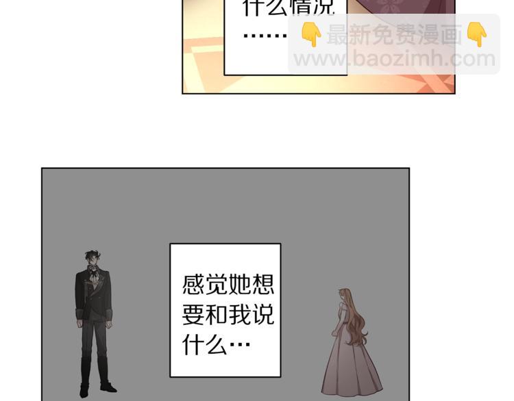 第4话 意外的偷听9