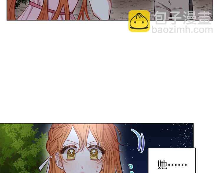 第4话 意外的偷听90