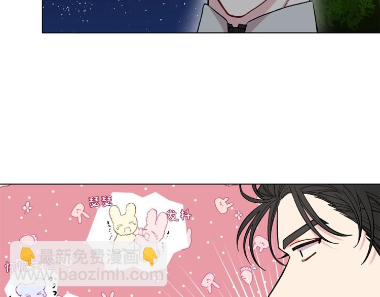第4话 意外的偷听92