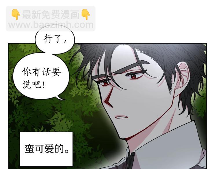 第4话 意外的偷听94
