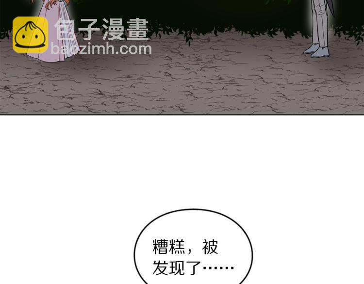 第4话 意外的偷听97