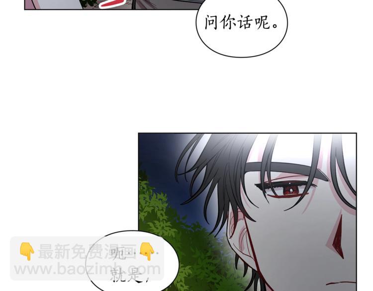 第4话 意外的偷听99
