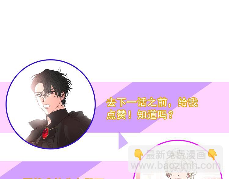 第5话 命运的豪赌108