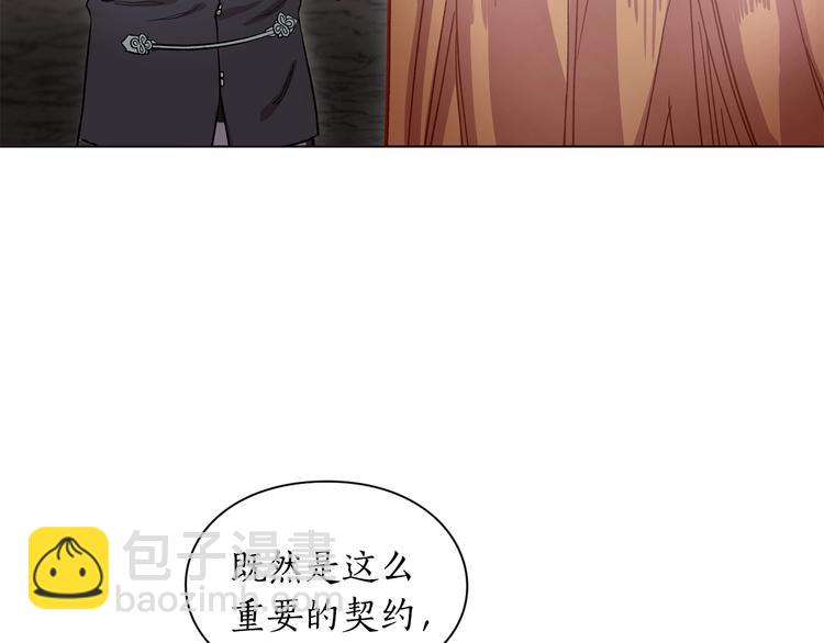 第5话 命运的豪赌13