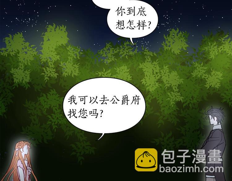 第5话 命运的豪赌19