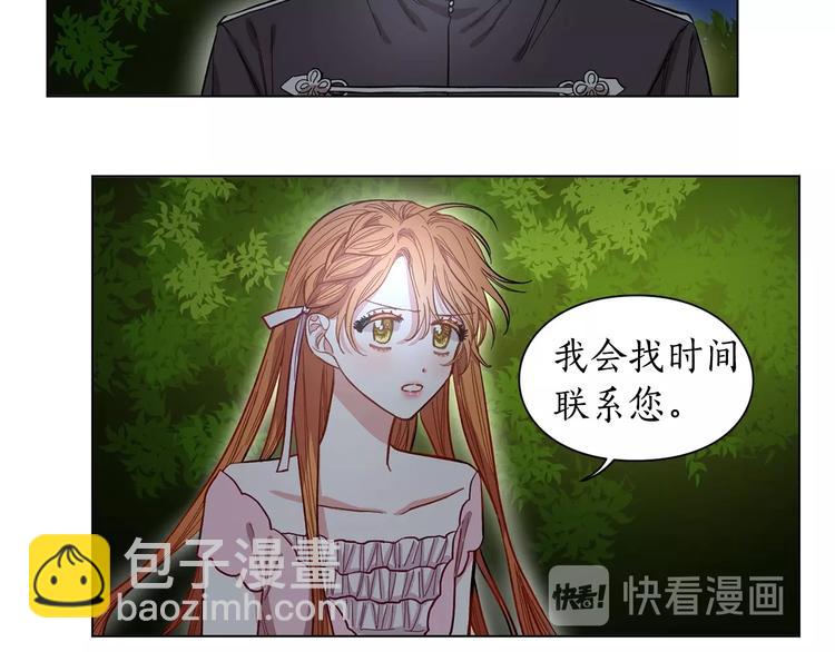 第5话 命运的豪赌22