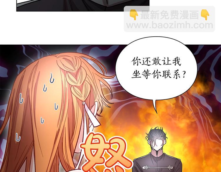 第5话 命运的豪赌25