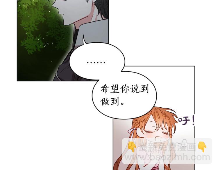 第5话 命运的豪赌29