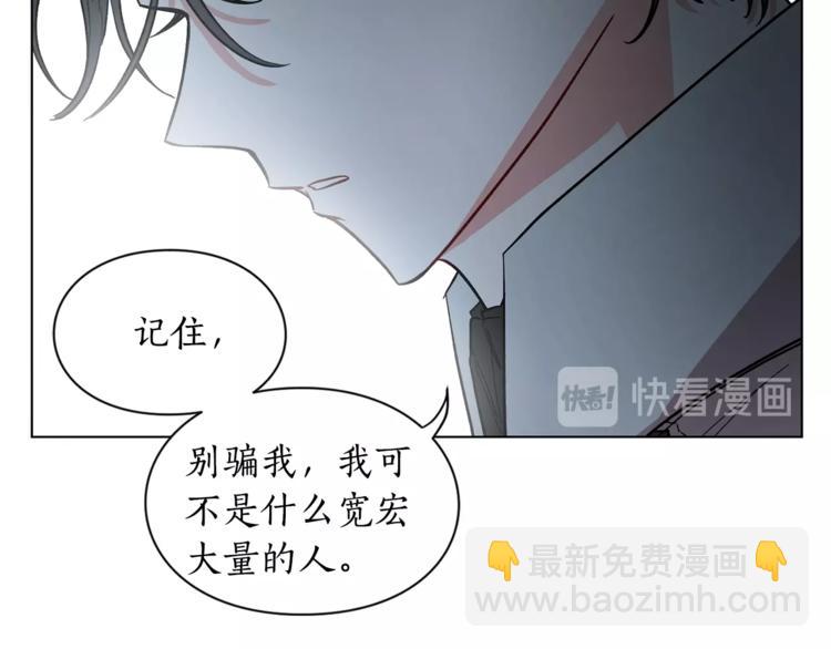 第5话 命运的豪赌31