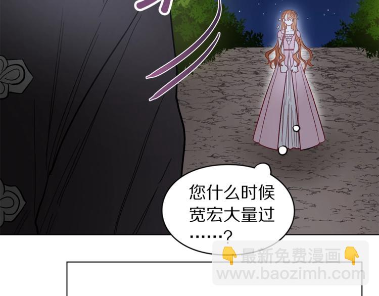 第5话 命运的豪赌33