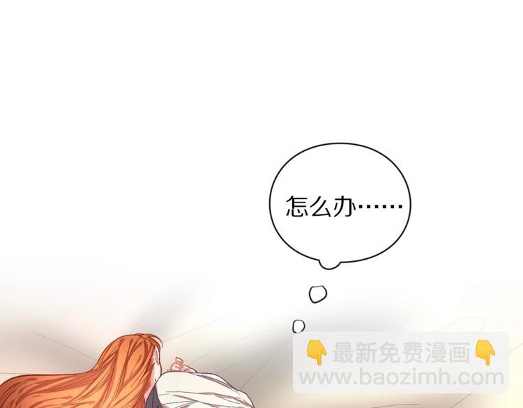 第5话 命运的豪赌35