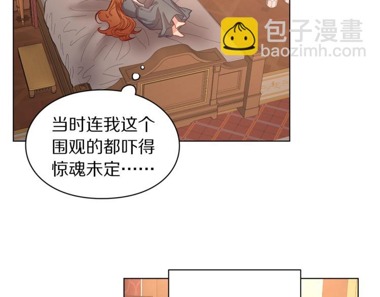 第5话 命运的豪赌38