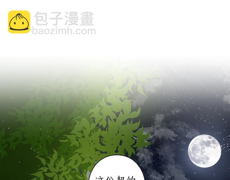 第5话 命运的豪赌4