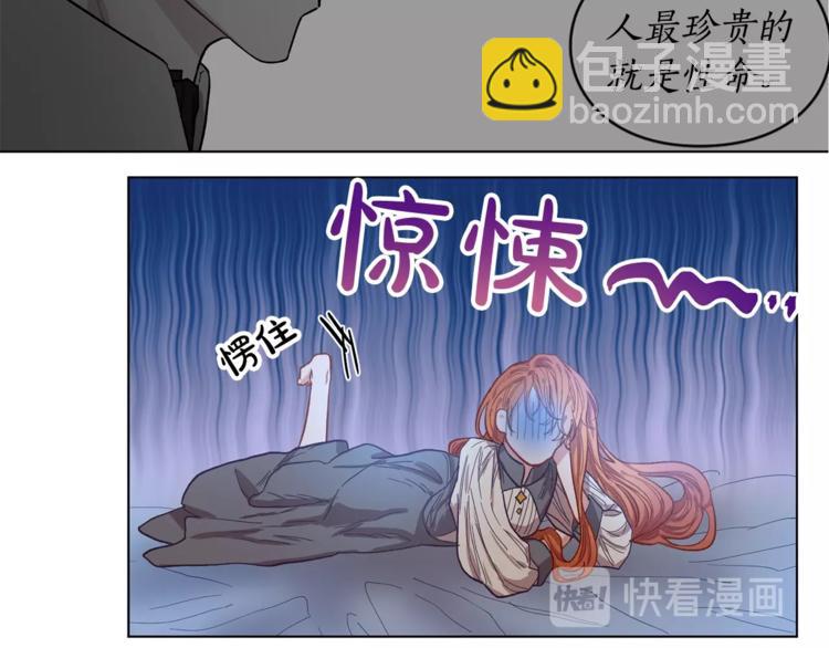 第5话 命运的豪赌41