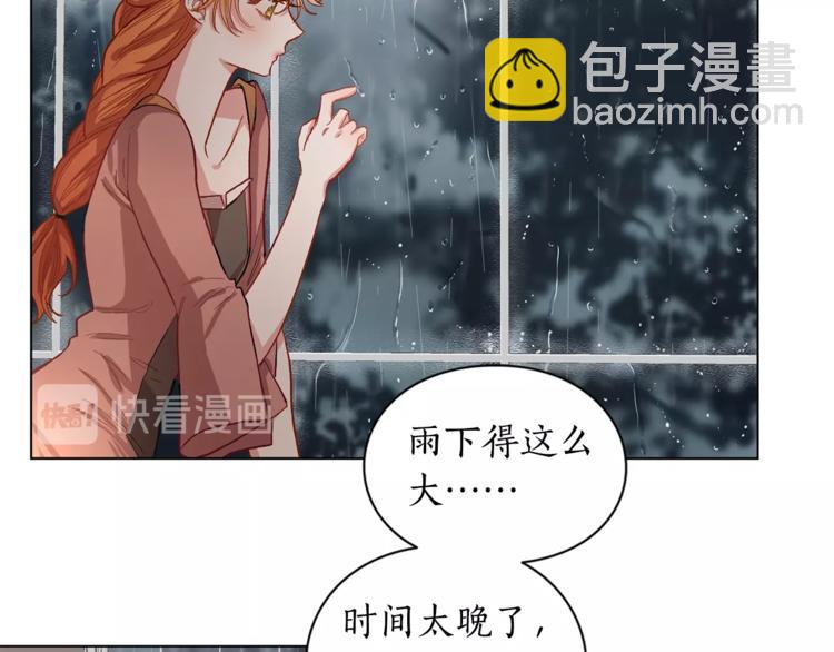 第5话 命运的豪赌57