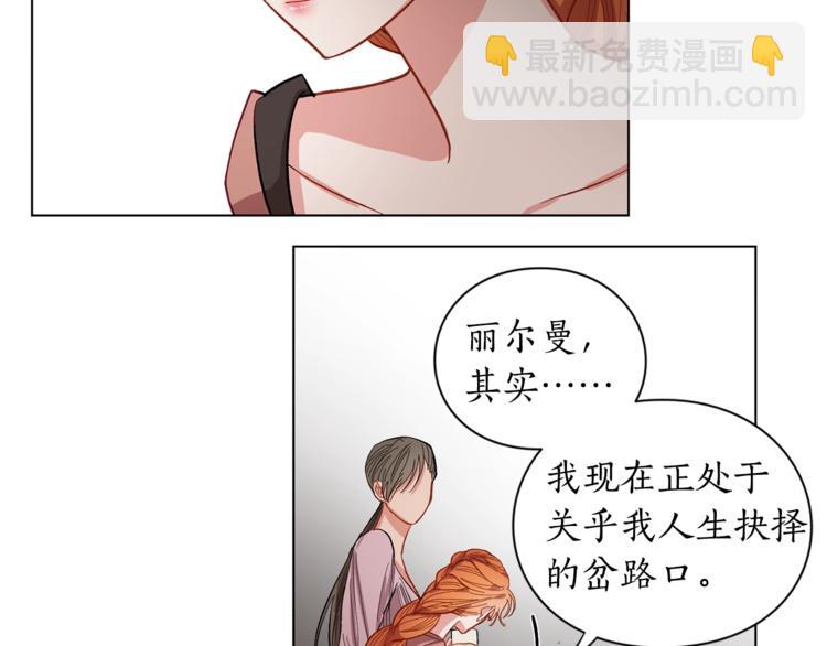 第5话 命运的豪赌62