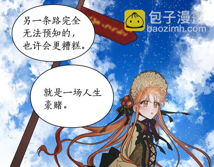 第5话 命运的豪赌65