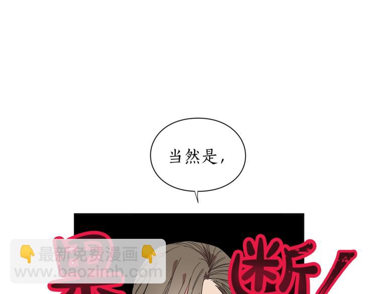 第5话 命运的豪赌69