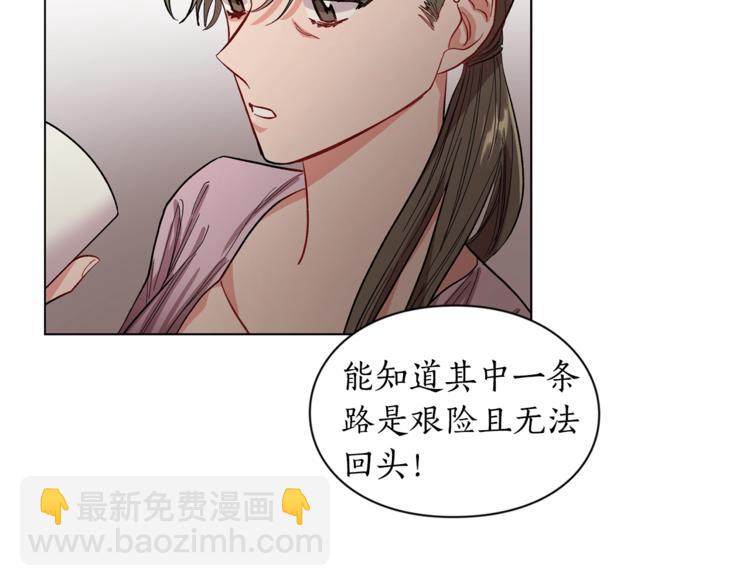 第5话 命运的豪赌73