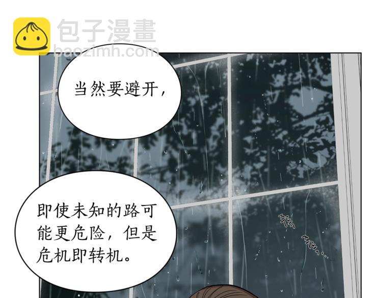 第5话 命运的豪赌74