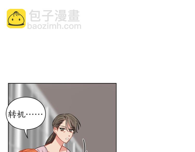 第5话 命运的豪赌76
