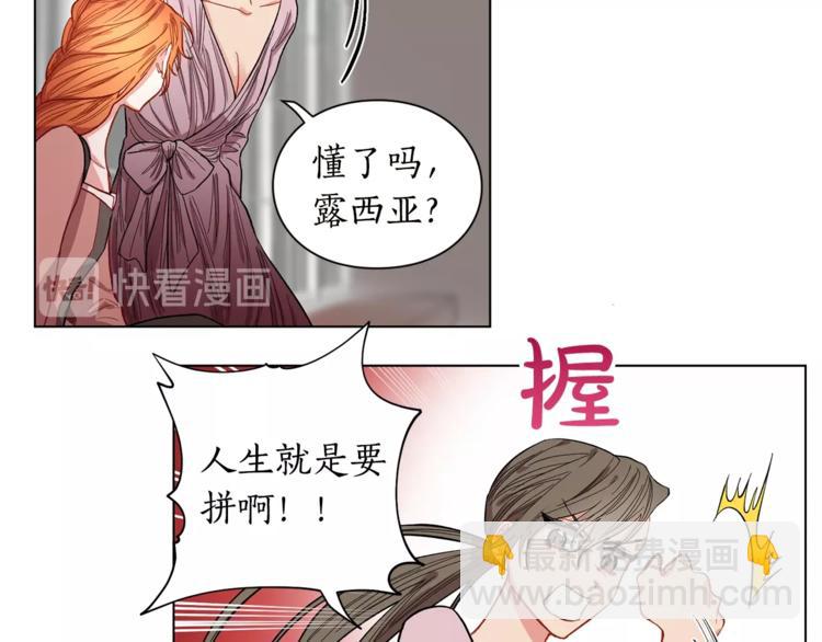 第5话 命运的豪赌77