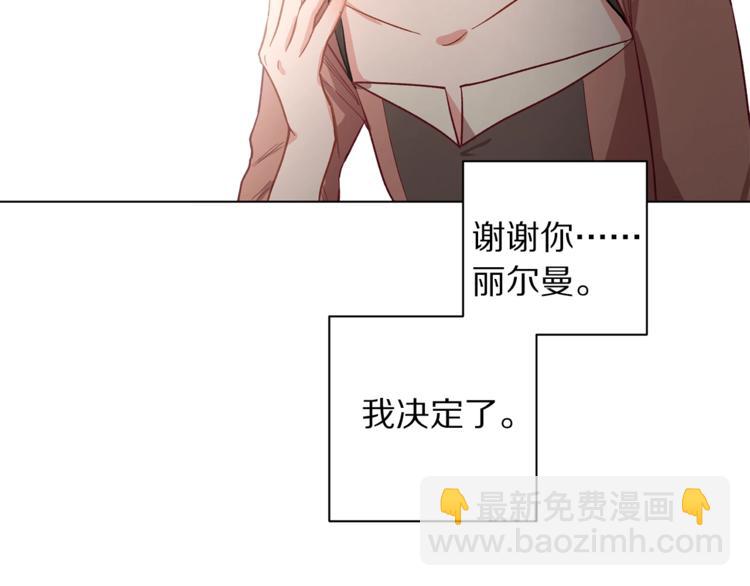 第5话 命运的豪赌80