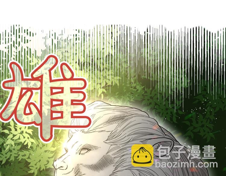 第5话 命运的豪赌85