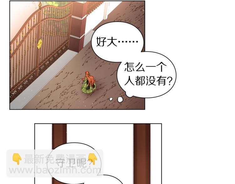 第5话 命运的豪赌90