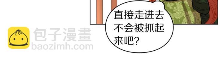 第5话 命运的豪赌93