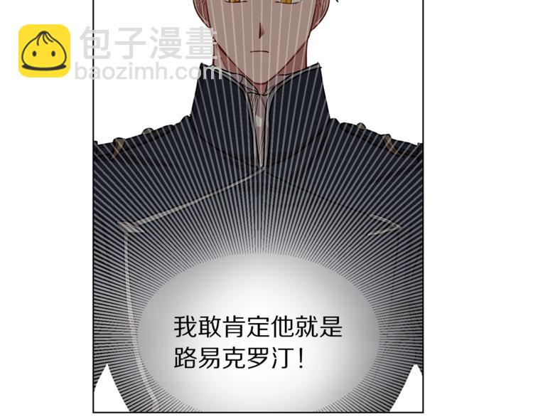 第6话 向公爵提亲11
