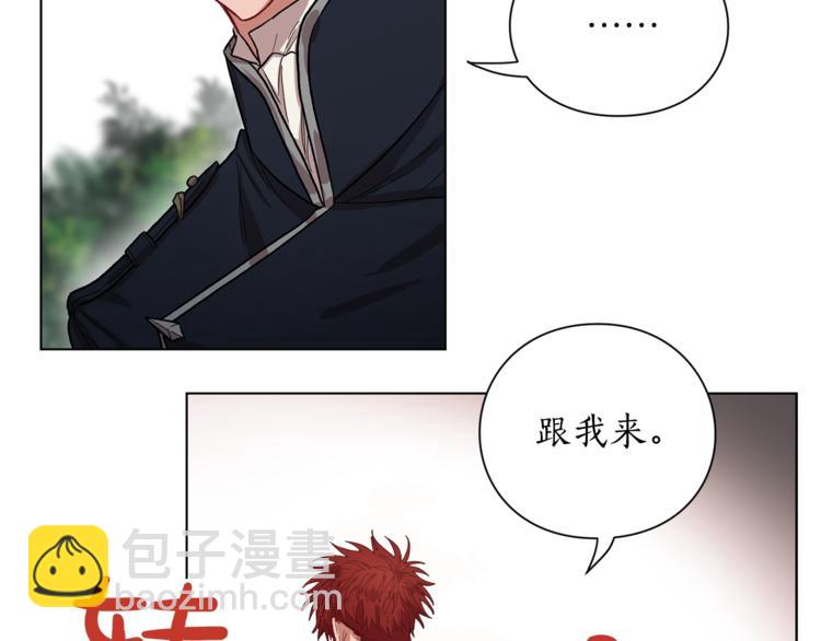第6话 向公爵提亲20