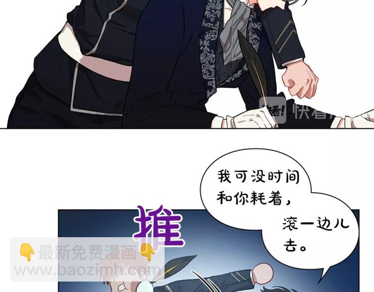 第6话 向公爵提亲25