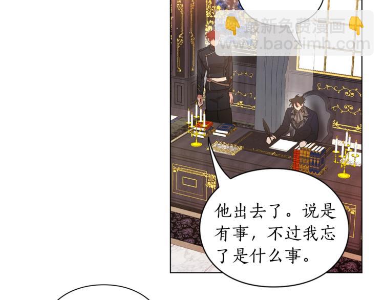 第6话 向公爵提亲27