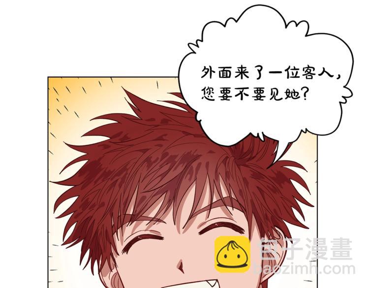 第6话 向公爵提亲29