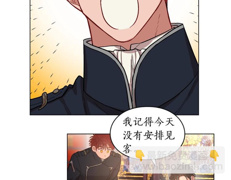 第6话 向公爵提亲30