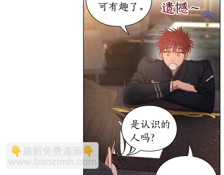 第6话 向公爵提亲32