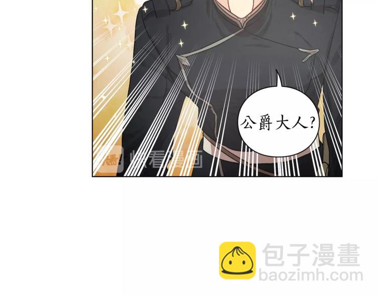 第6话 向公爵提亲36