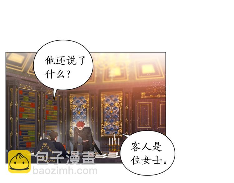 第6话 向公爵提亲37