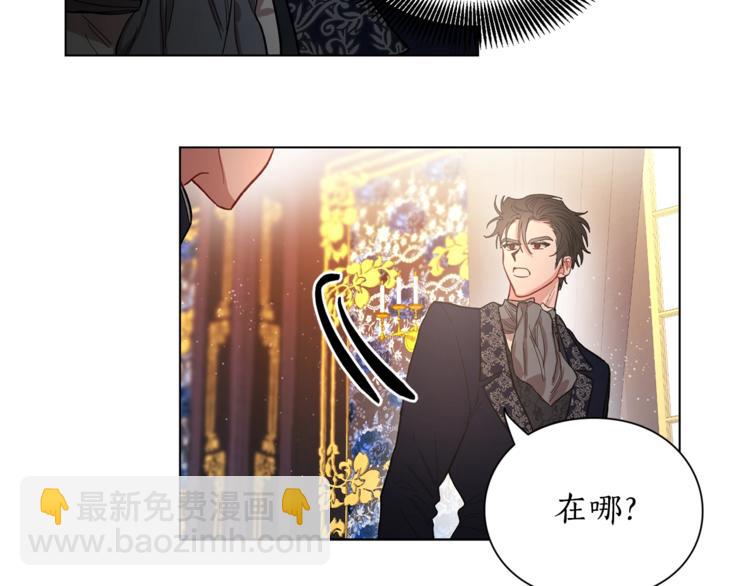 第6话 向公爵提亲41