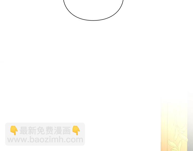 第6话 向公爵提亲47
