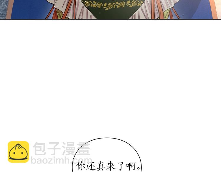 第6话 向公爵提亲50