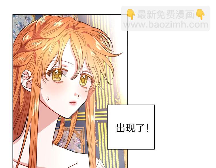 第6话 向公爵提亲54
