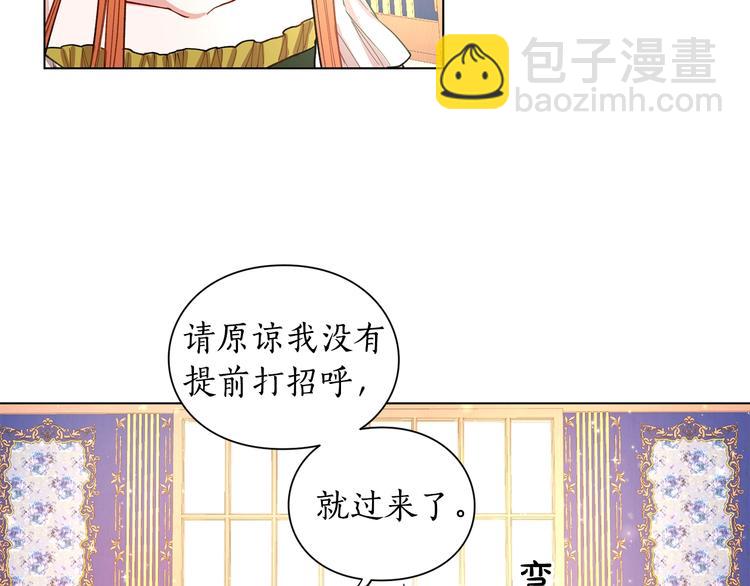 第6话 向公爵提亲55