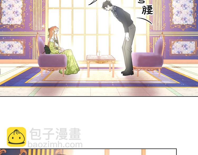 第6话 向公爵提亲56